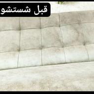 قالیشویی مشهد الرضا علیه السلام