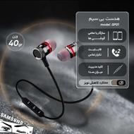 هندزفری بلوتوث دورگردنی R52