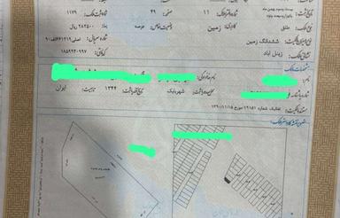 زمین تجاری خیابان غفاری