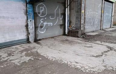 مغازه جهت اجاره