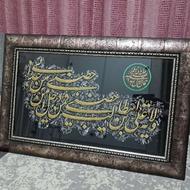 تابلو سوزن دوزی