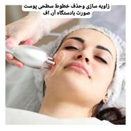 لاغری غیرتهاجمی بادستگاه های مدرن، بدون دردو رژیم وورزش