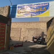 جلوبندی سازی در ورامین انواع ماشین های خارجی و ایرانی