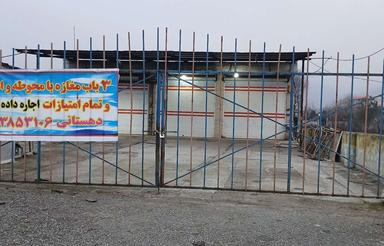 3باب مغازه ومحوطه