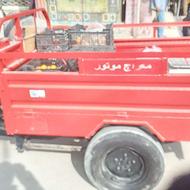 موتورسه چرخ معراج89