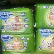 پوشک مولفیکس