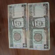 اسکناس قدیمی