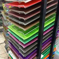 مقوا دورو...کتاب کودک