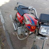 موتور بهپر 200 مزایده مدل 95 برگه دادگستری