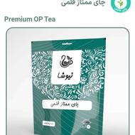 چای ممتاز قلمی