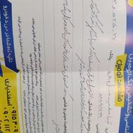 فروش تیبا مدل 98