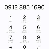 0912/885/1690