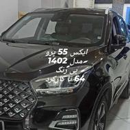 mvm X55pro در حد صفر