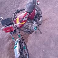 متور مزایده فروشی