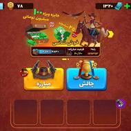 اکانت پسر خوانده لول 27