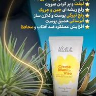 کرم جوانه ی گندم تیوپی