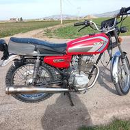 موتور 150معاوضه با گوشی