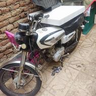 موتور مزایده 84