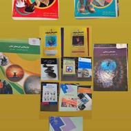 کتابهای کنکور ارشد بالینی و تربیتی و کتابهای دانشگاهی