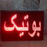 تابلوروان 74 در 104 در حد نو