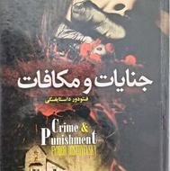 5 تا رمانه قیمت هاشو به صورت تکی مینویسم