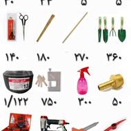 لیست قیمت تجهیزات خمین