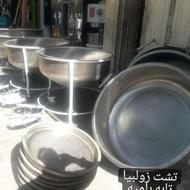 بامیه زن پاتیل استیل اجاق زولبیا قنادی