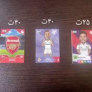 سه کارت کیمدی 2026 ‌(رودریگو_بنزما پرایم_کلاب ارسنال)