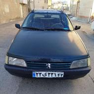 اردی83 خونگی