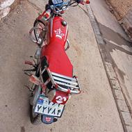 موتور سیکلت