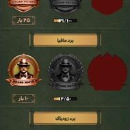 اکانت زودیاک