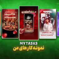 طراح گرافیک پوستر سازی بنر تبلیغاتی کاور پست