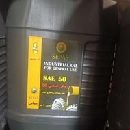 روغن صنعتی 50 و 10 (سپاس) سریز