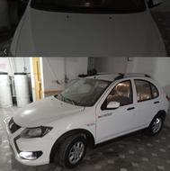 کوییک S مدل 1401