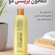 نمایندگی فروش شامپو مورینگا اصل