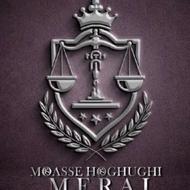 وکیل پرونده های حقوقی و کیفری و خانواده و ثبتی و شهرداری