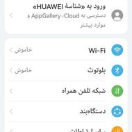 گوشی هواوی فقط معاوضه میکنم
