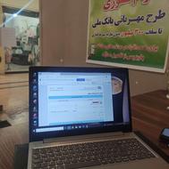 وام فوری در عرض چهارساعت