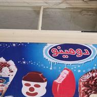 فروش یخچال فریزر بستنی