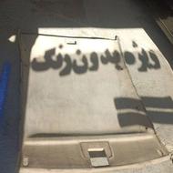 نمدی سقف کرم