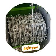 تولیدی سیم خاردار و فنس پایه