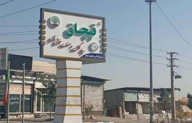 فروش فوری 2400 متر زمین در قبچاق