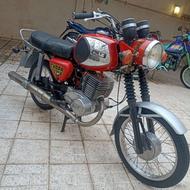 چوپا 250 معاوضه هم میشه