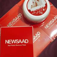 پد لاک پاک کن