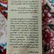 ضدآفتاب رنگی