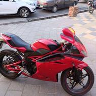 موتور مگلی 250 رئیس مدارک دار