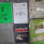 کتاب های کمک درسی دهم یازدهم و دوازده و کنکور