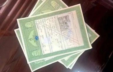 ملک کامل تجاری