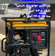 موتور برق 19 کیلو وات راتو سه فاز و تکفاز