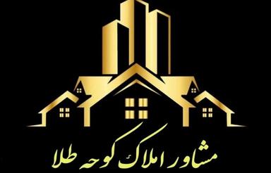 زمین مسکونی